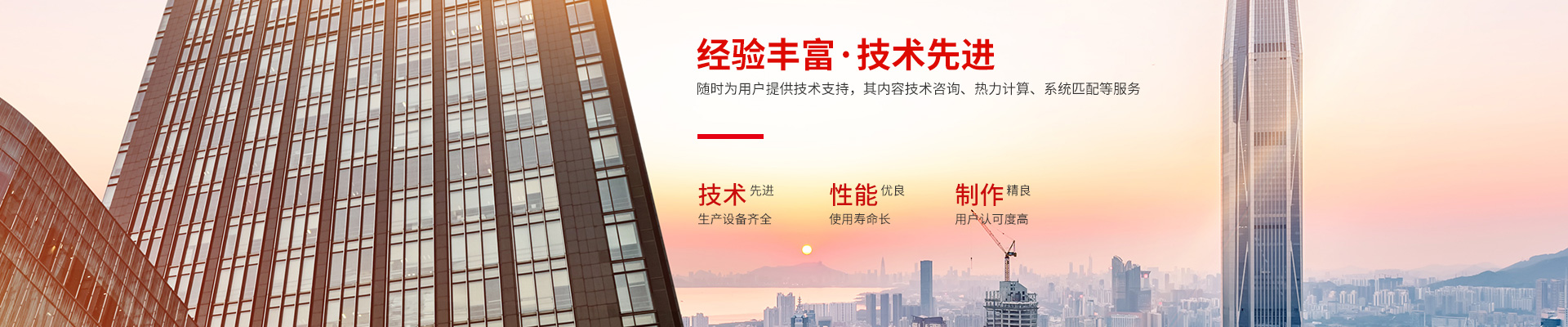 乐鱼注册_乐鱼(中国),-高效节能|换热设备|中压容器设计 乐鱼注册_乐鱼(中国),-高效节能|换热设备|中压容器设计